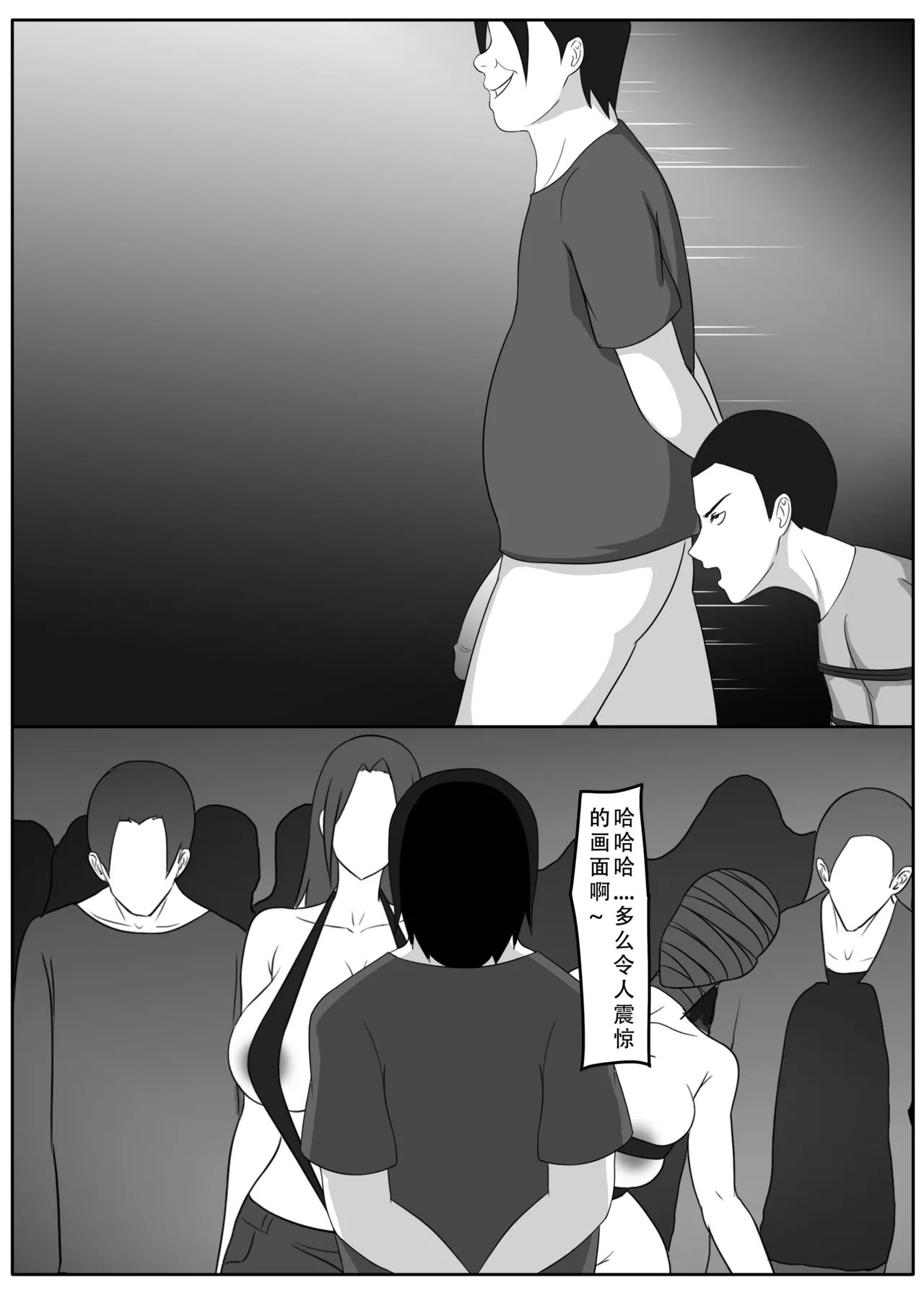 ［123QWER］我独自生活3-7 画像番号 91