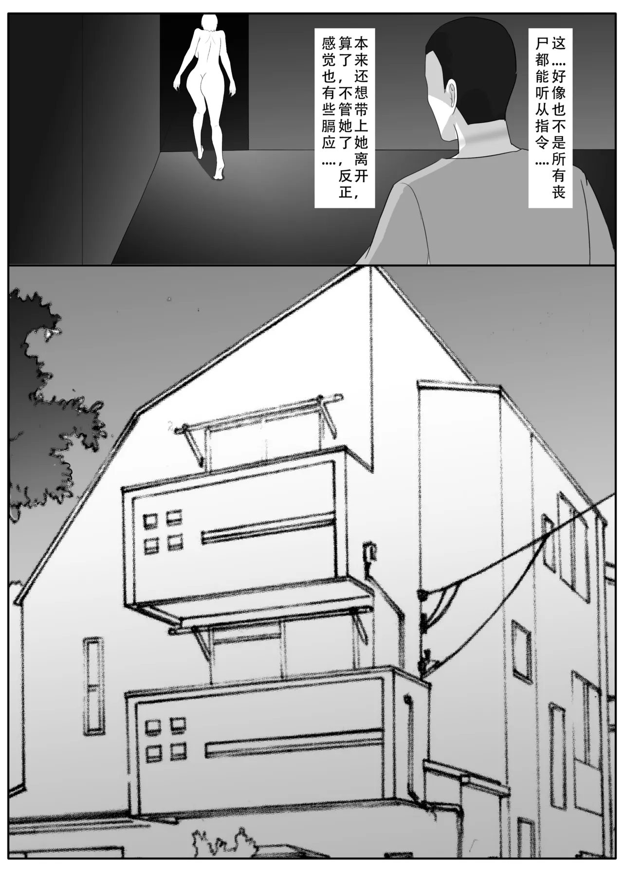 ［123QWER］我独自生活3-7 画像番号 99