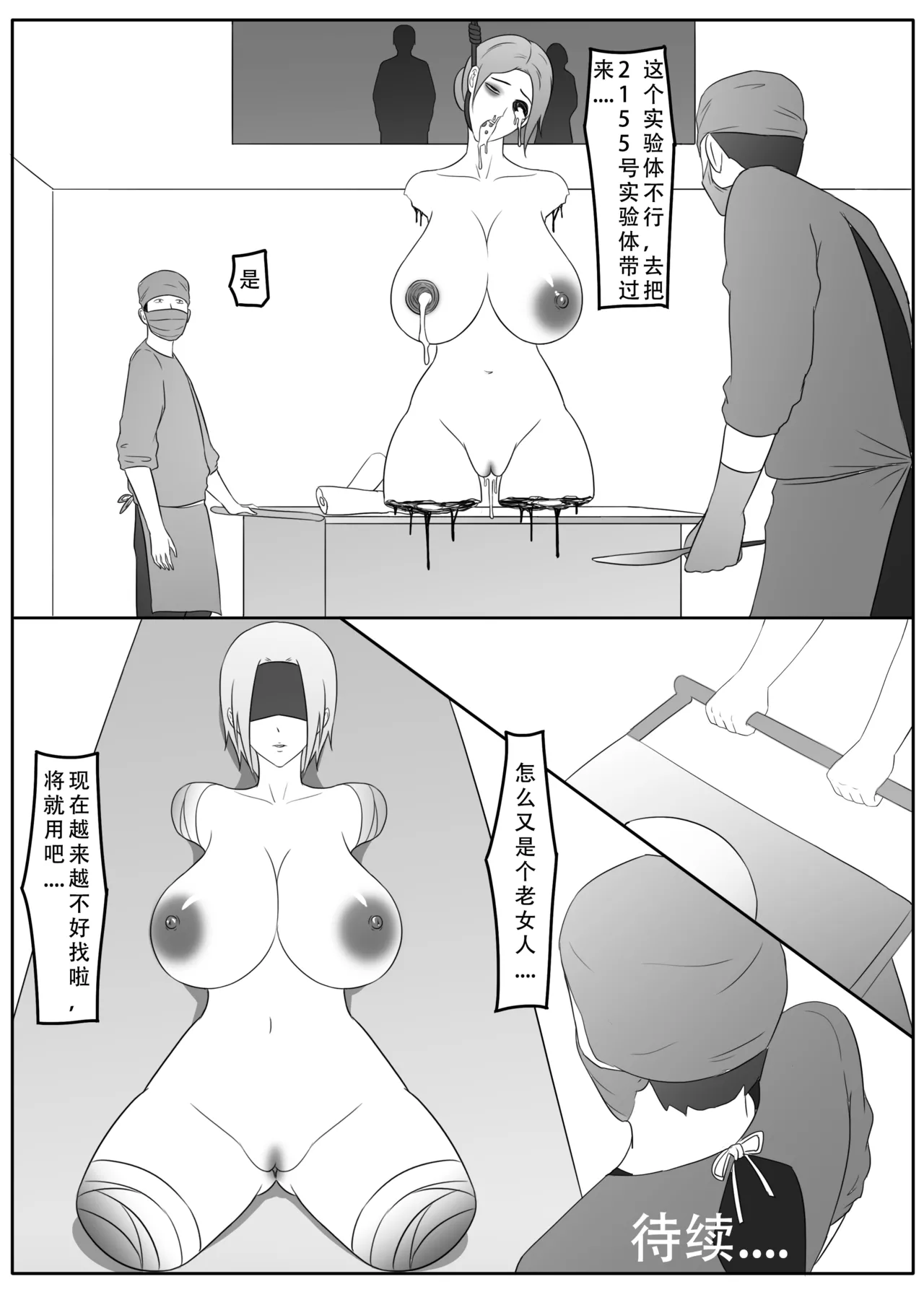 ［123QWER］我独自生活3-7 画像番号 122