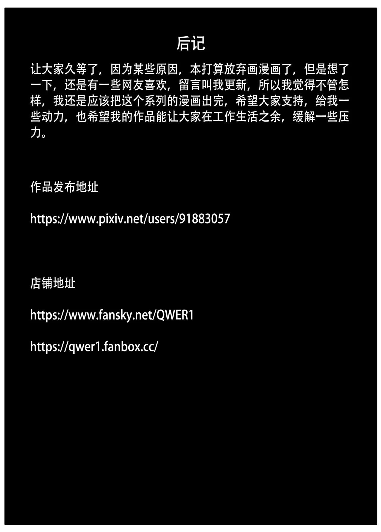 ［123QWER］我独自生活3-7 画像番号 123