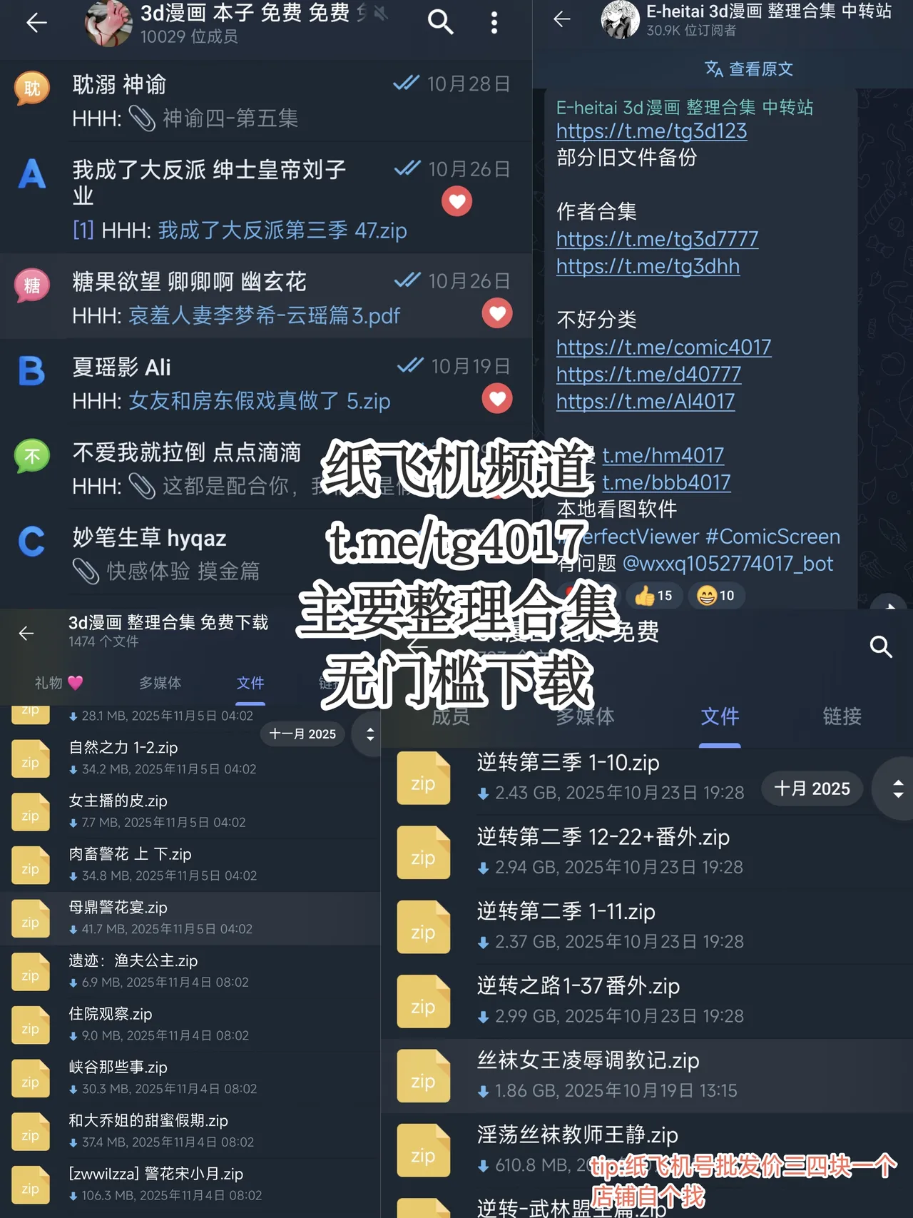 ［123QWER］我独自生活3-7 画像番号 124