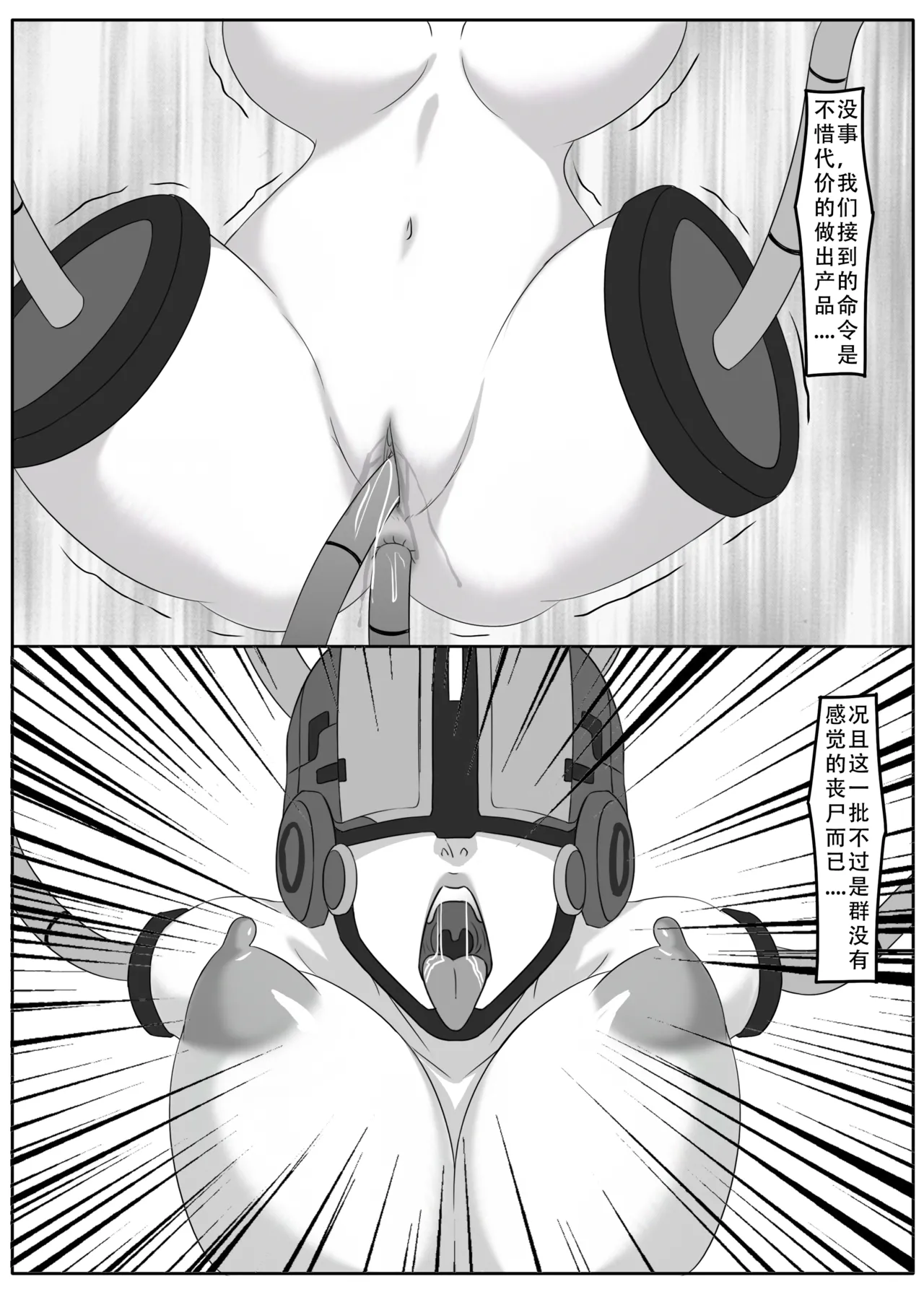 ［123QWER］我独自生活3-7 画像番号 126