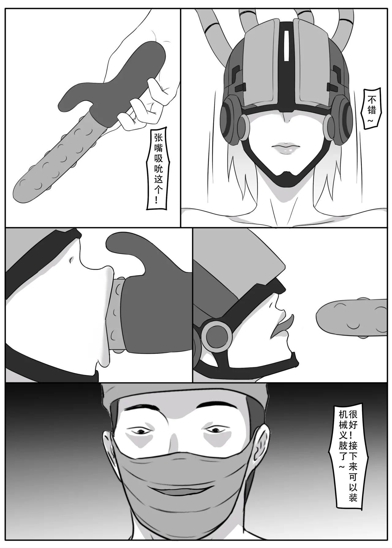 ［123QWER］我独自生活3-7 画像番号 128