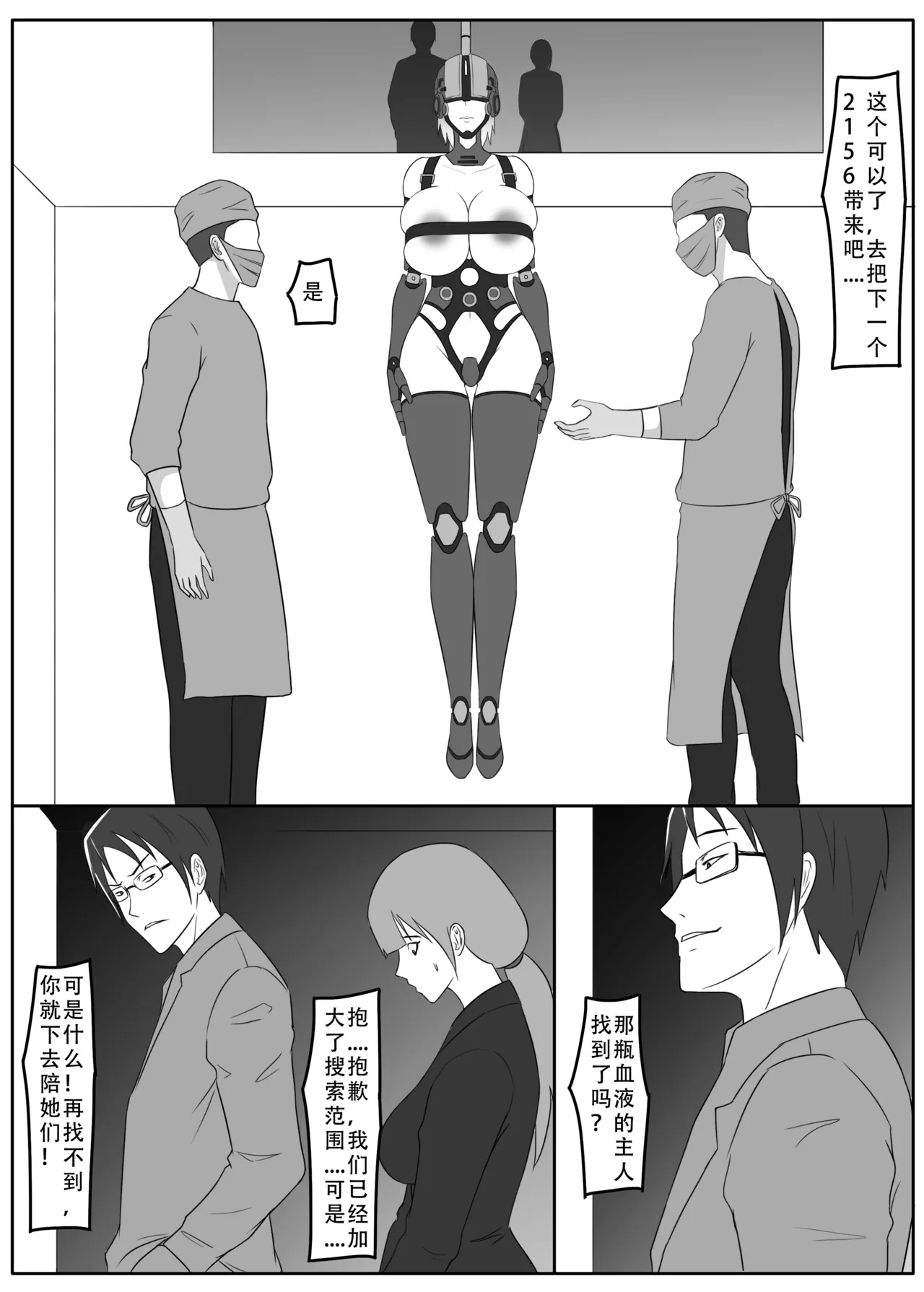 ［123QWER］我独自生活3-7 画像番号 130