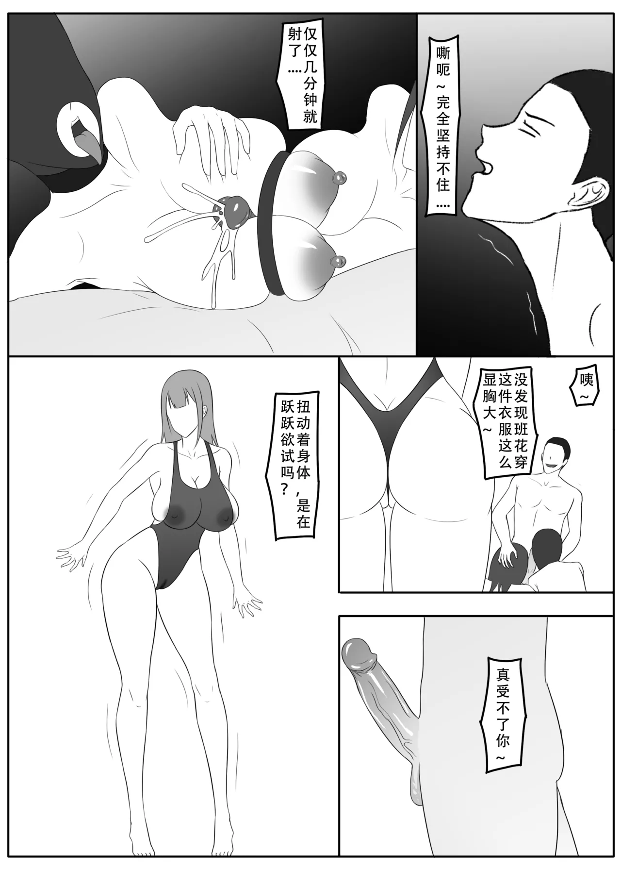 ［123QWER］我独自生活3-7 画像番号 134