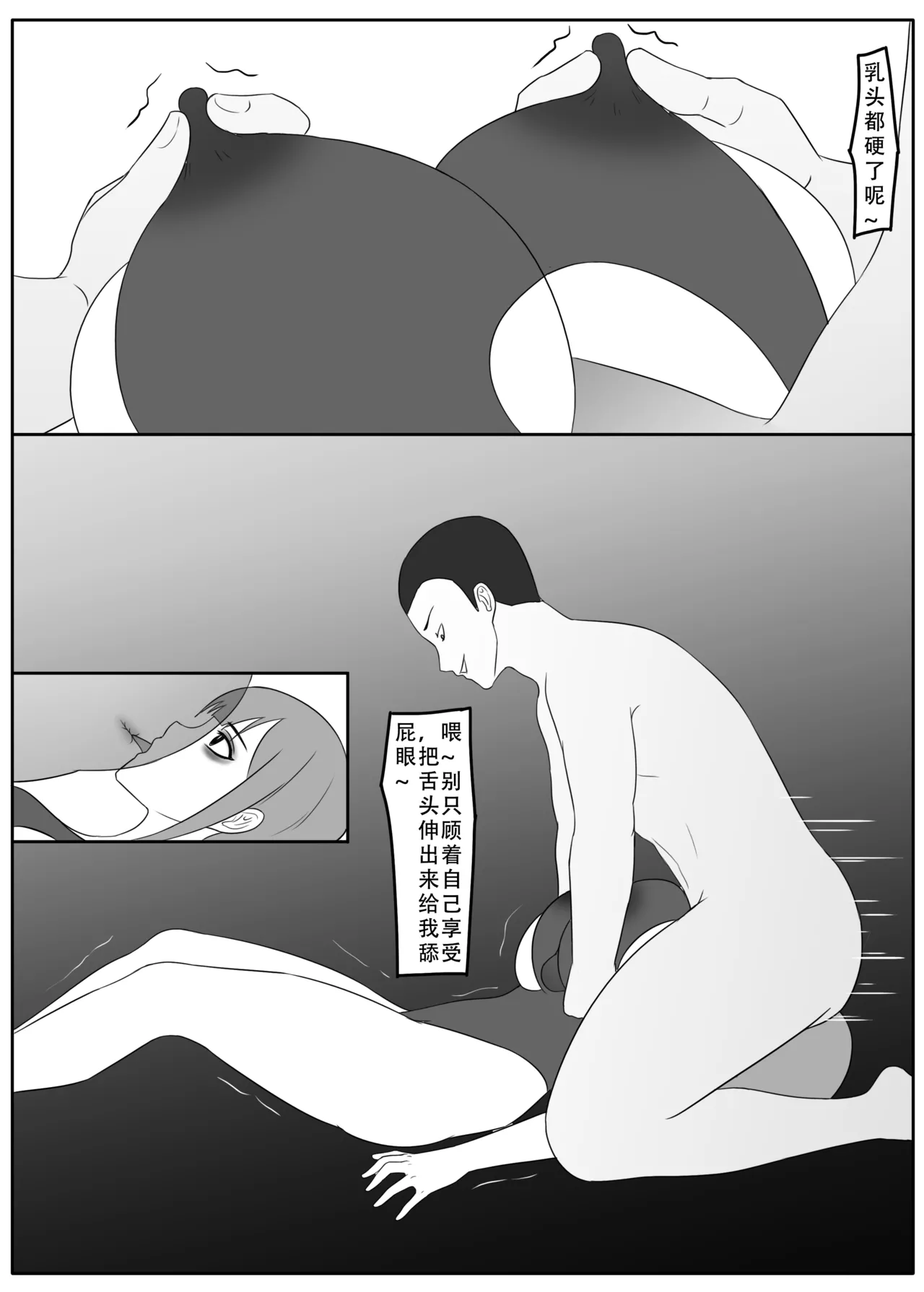 ［123QWER］我独自生活3-7 画像番号 137