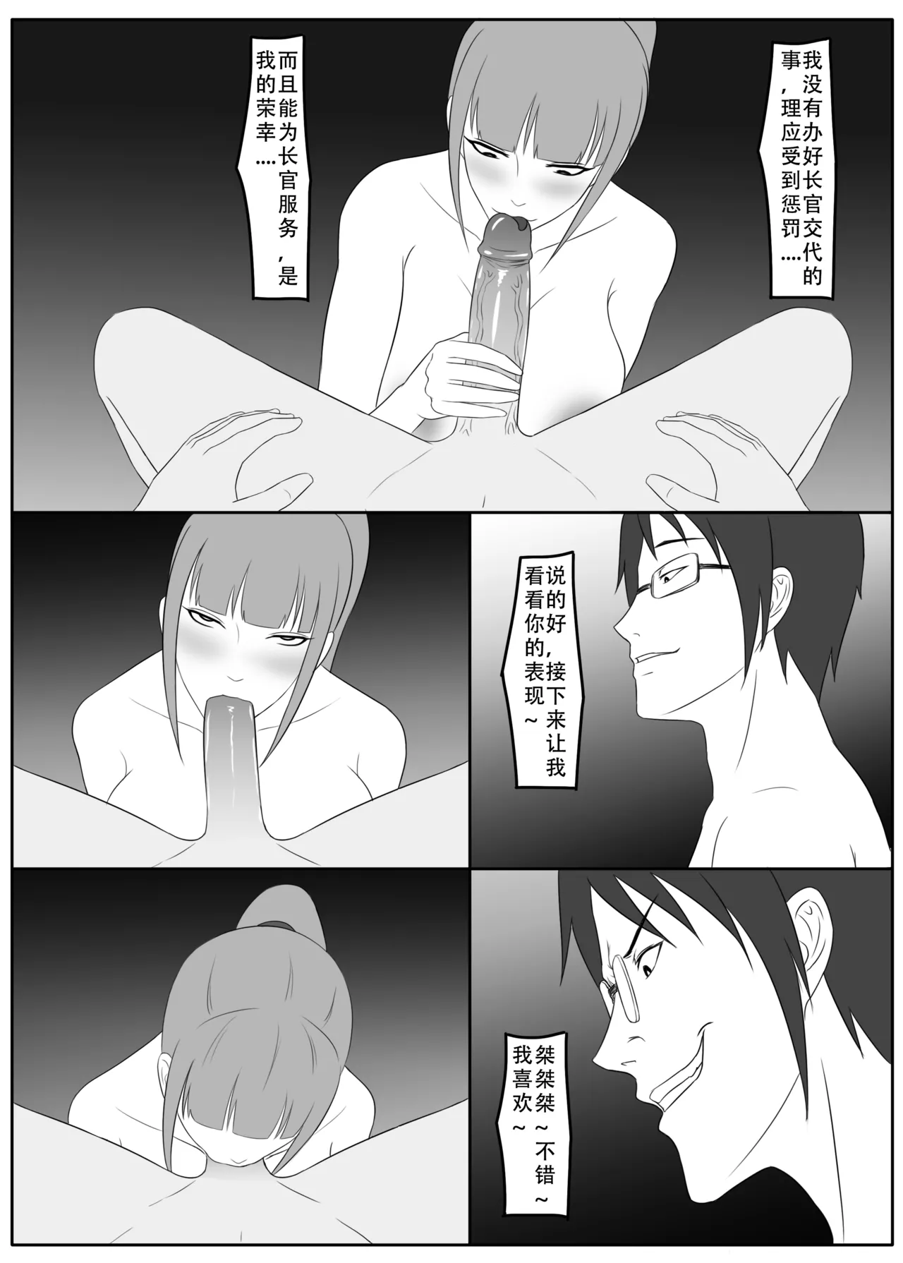 ［123QWER］我独自生活3-7 画像番号 151