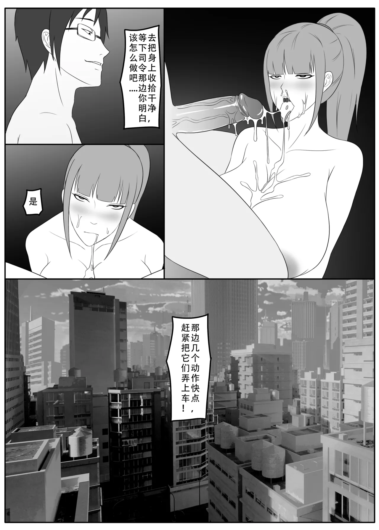 ［123QWER］我独自生活3-7 画像番号 154