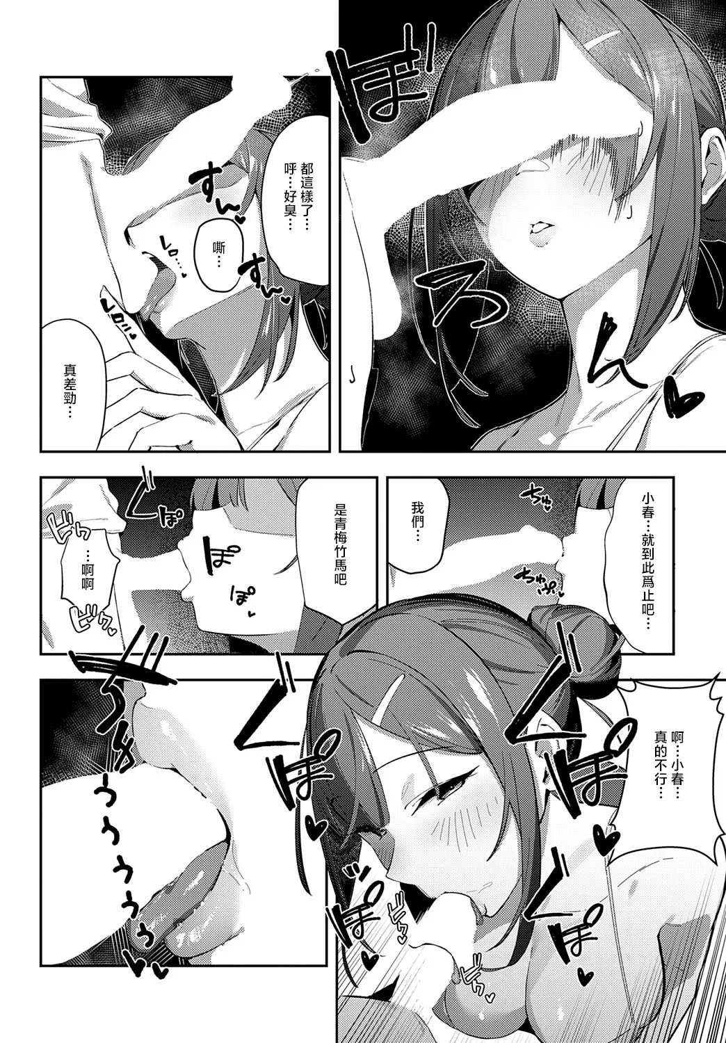 [ワレモノ]村絡コンセンサス 이미지 번호 12