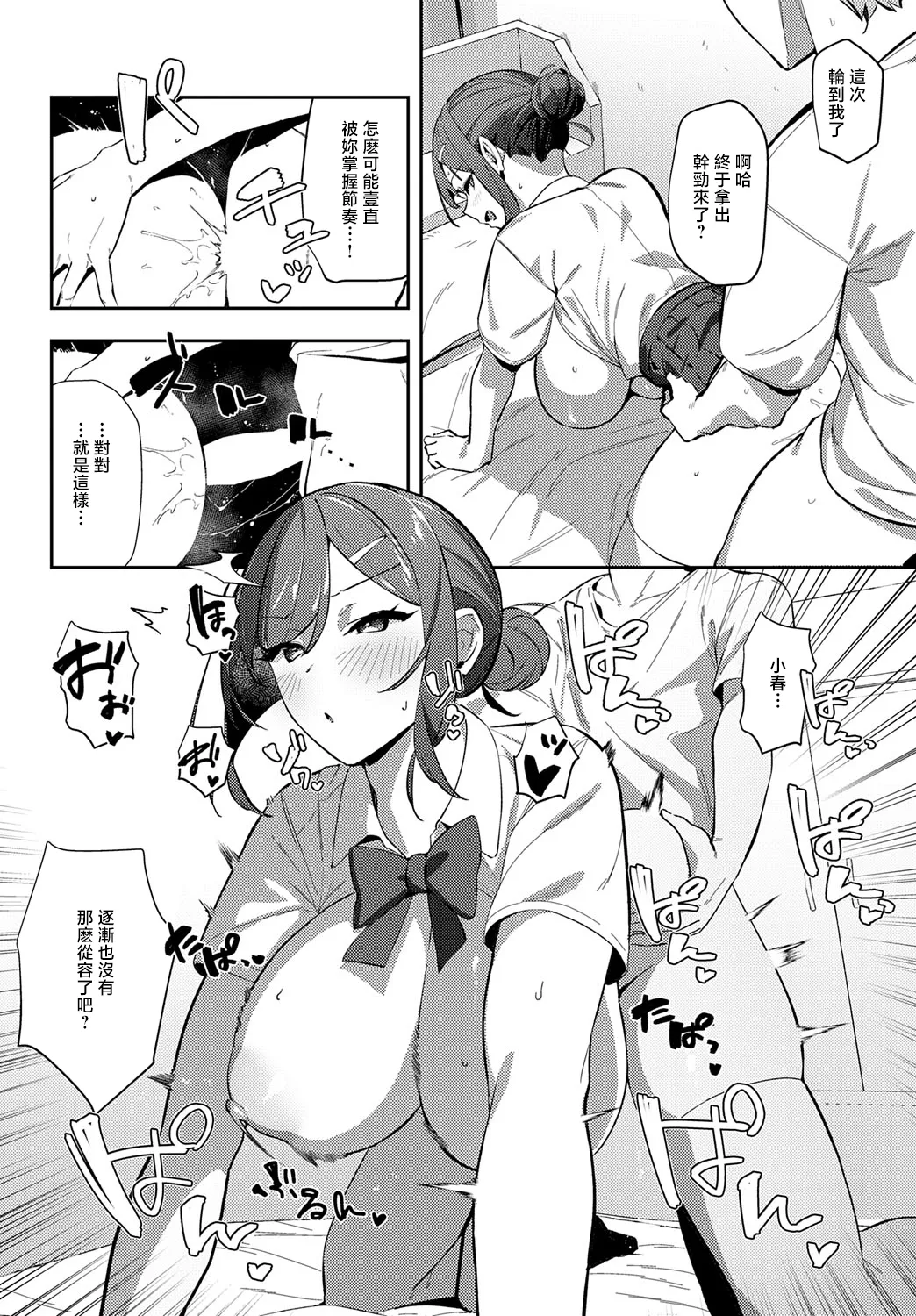 [ワレモノ]村絡コンセンサス 이미지 번호 22