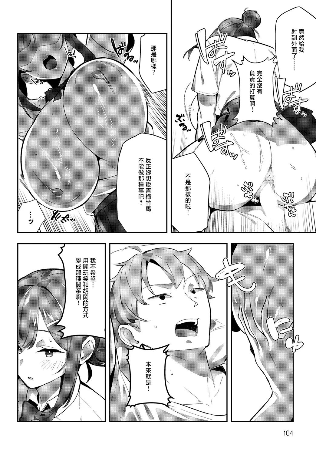 [ワレモノ]村絡コンセンサス 이미지 번호 26