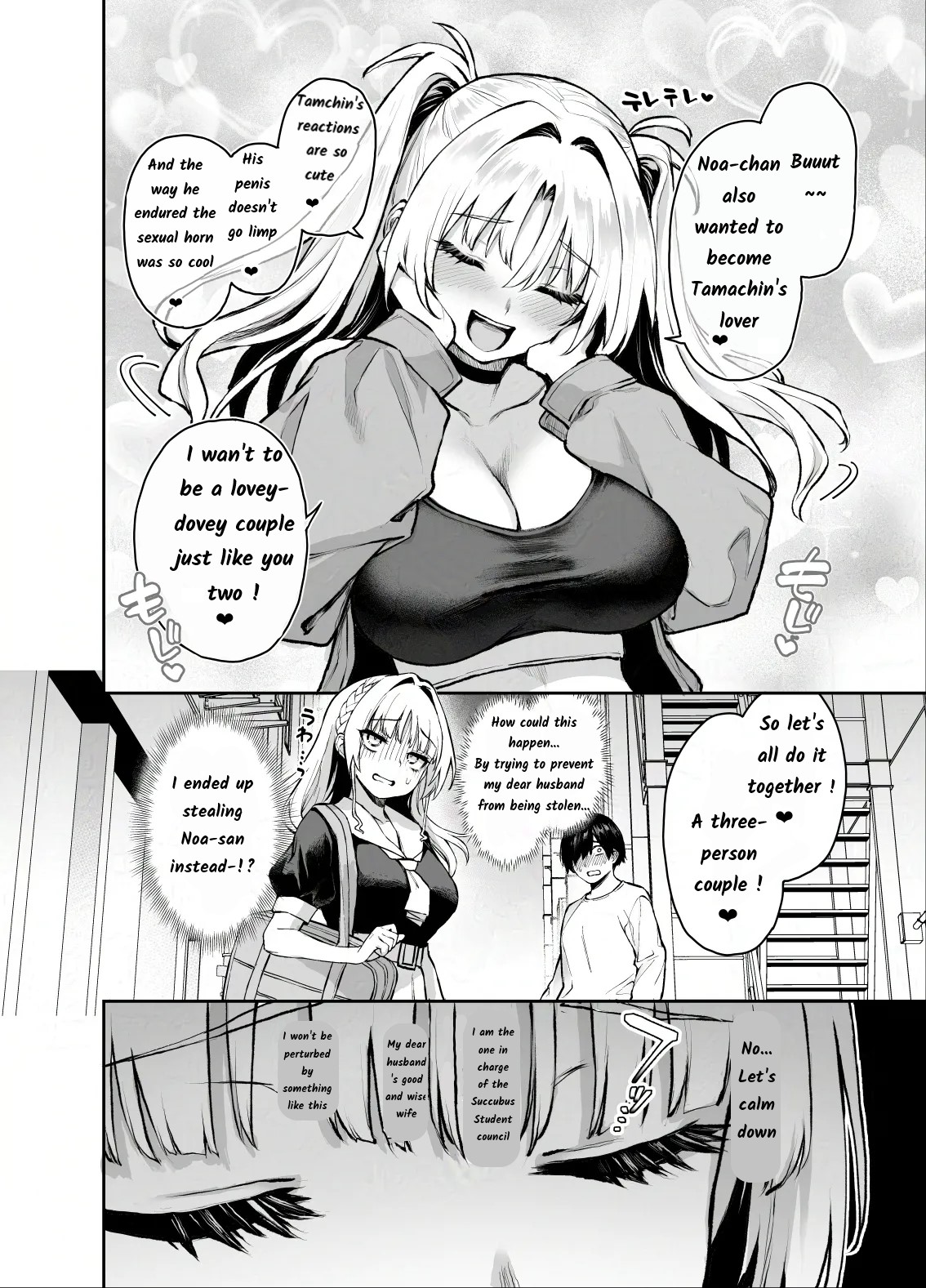 (C106) [Anmitsuyomogitei (Michiking)] Succubus Seitokai Shiko Shiko Shikkoubu 3 [ENG MLT] 图片编号 5