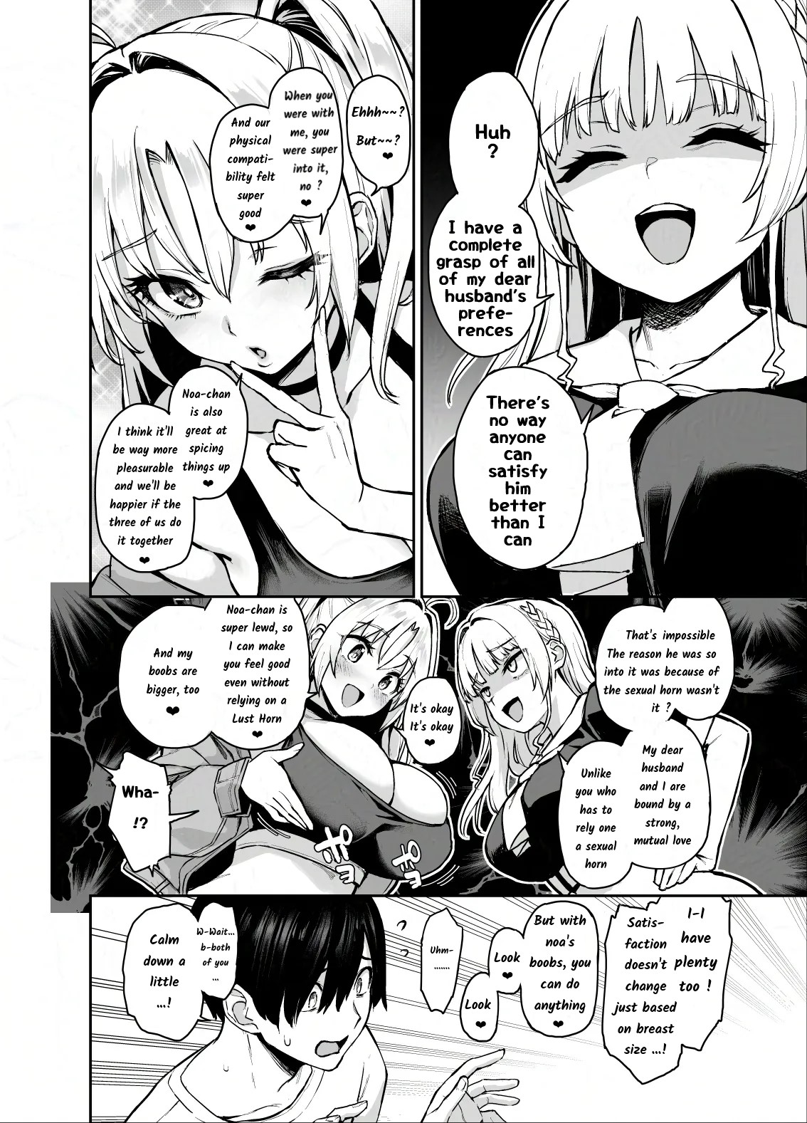 (C106) [Anmitsuyomogitei (Michiking)] Succubus Seitokai Shiko Shiko Shikkoubu 3 [ENG MLT] 图片编号 7