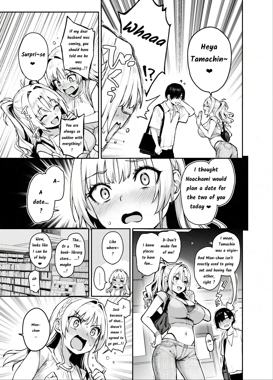 (C106) [Anmitsuyomogitei (Michiking)] Succubus Seitokai Shiko Shiko Shikkoubu 3 [ENG MLT] 图片编号 22