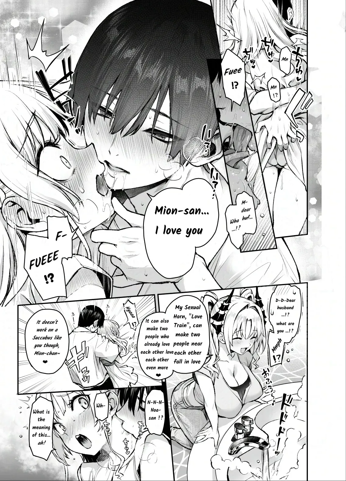 (C106) [Anmitsuyomogitei (Michiking)] Succubus Seitokai Shiko Shiko Shikkoubu 3 [ENG MLT] 图片编号 26