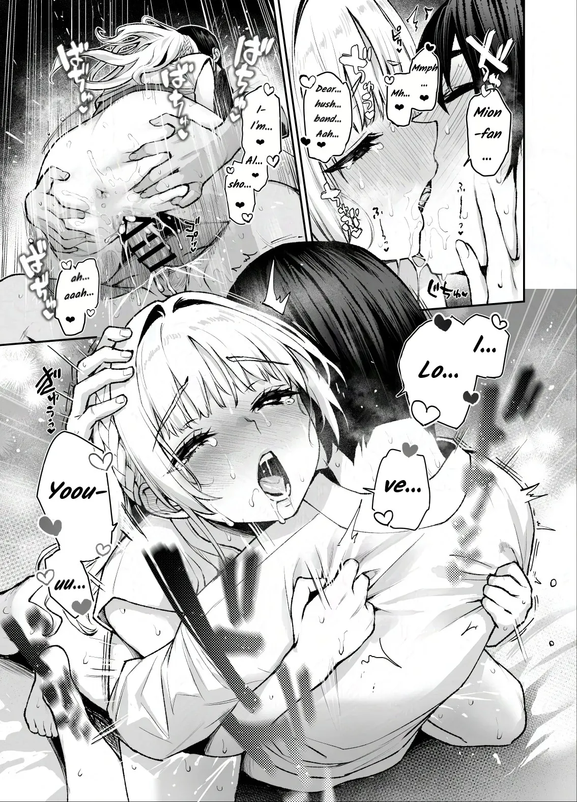 (C106) [Anmitsuyomogitei (Michiking)] Succubus Seitokai Shiko Shiko Shikkoubu 3 [ENG MLT] 图片编号 44