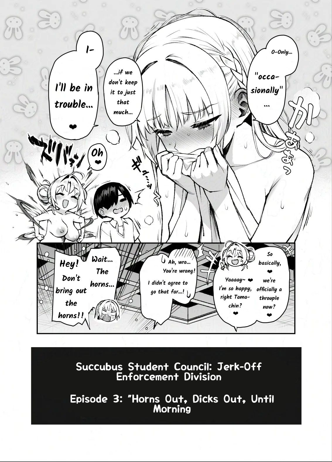 (C106) [Anmitsuyomogitei (Michiking)] Succubus Seitokai Shiko Shiko Shikkoubu 3 [ENG MLT] 图片编号 47