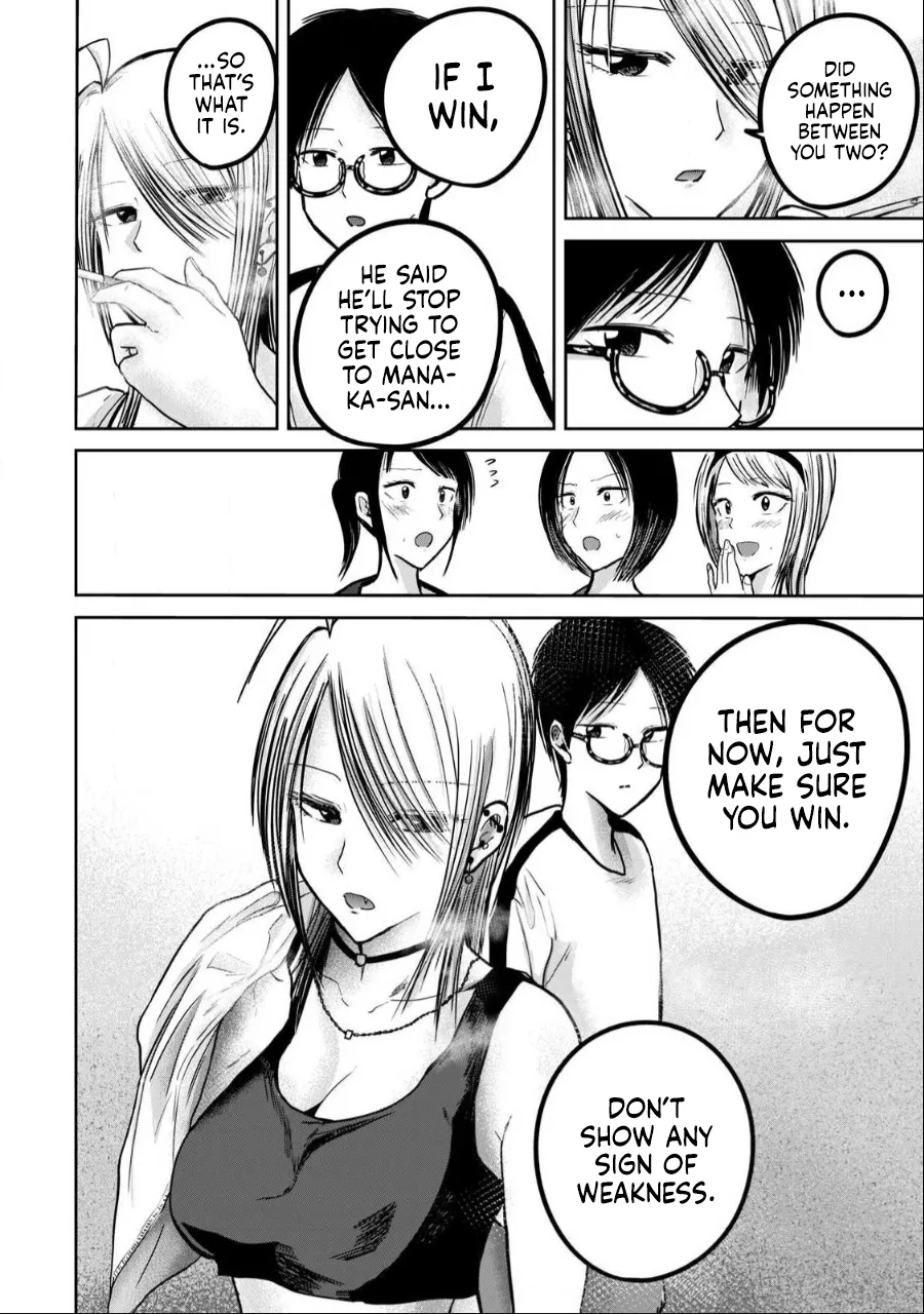 [Nakaura Tomoki] Ueno-kun wa Kaihatsu-zumi Dai 54 wa | Ueno-kun Has Been Developed Chapter 54 [English] image number 8