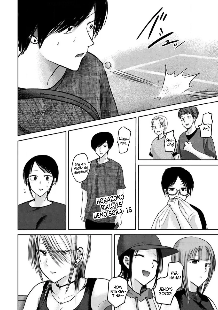 [Nakaura Tomoki] Ueno-kun wa Kaihatsu-zumi Dai 54 wa | Ueno-kun Has Been Developed Chapter 54 [English] image number 16