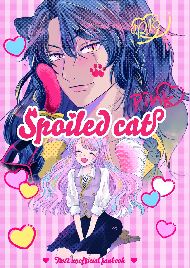 [   Nō ] Spoiled cat pink”i](Disney: Twisted-Wonderland] image number 1