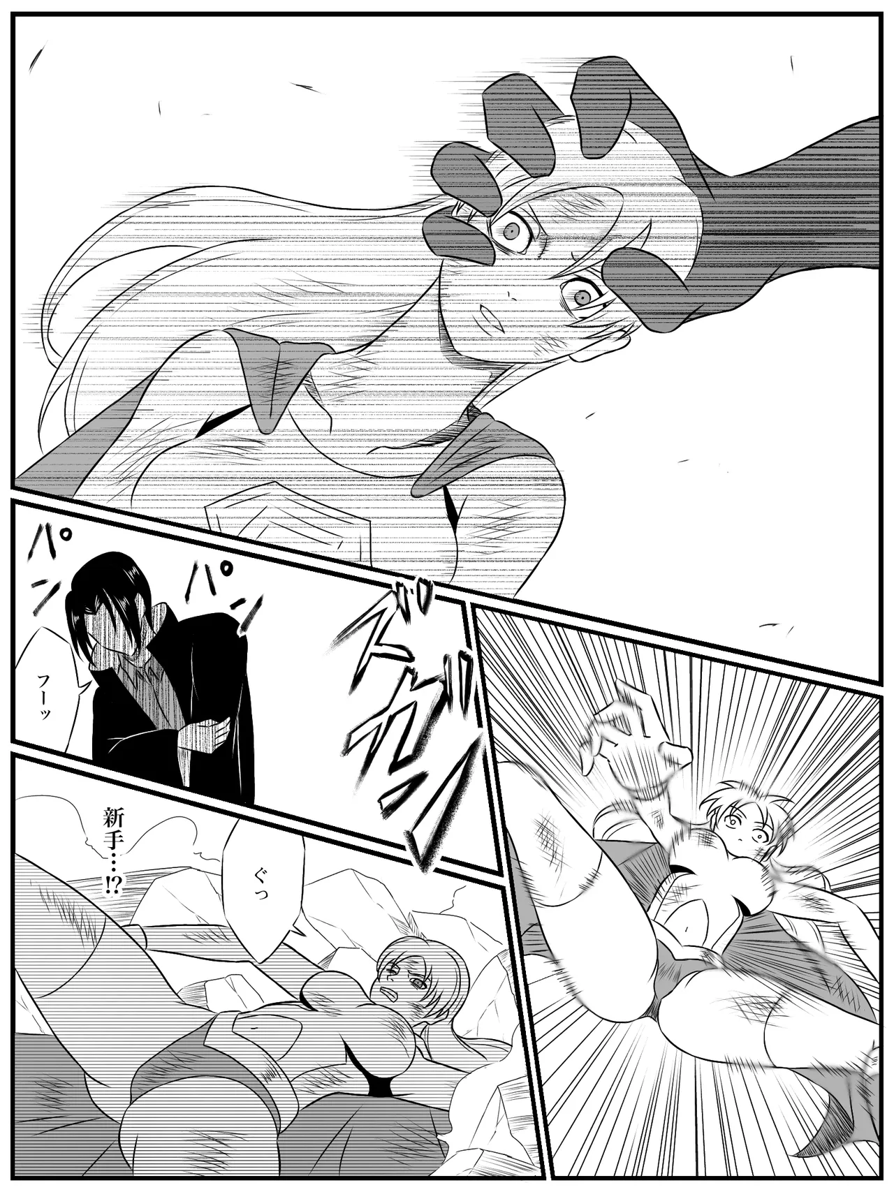 [あい(リョナ)]エレメントスター:ライティア 〜孤高の雷光、見捨てられた正義〜 图片编号 26