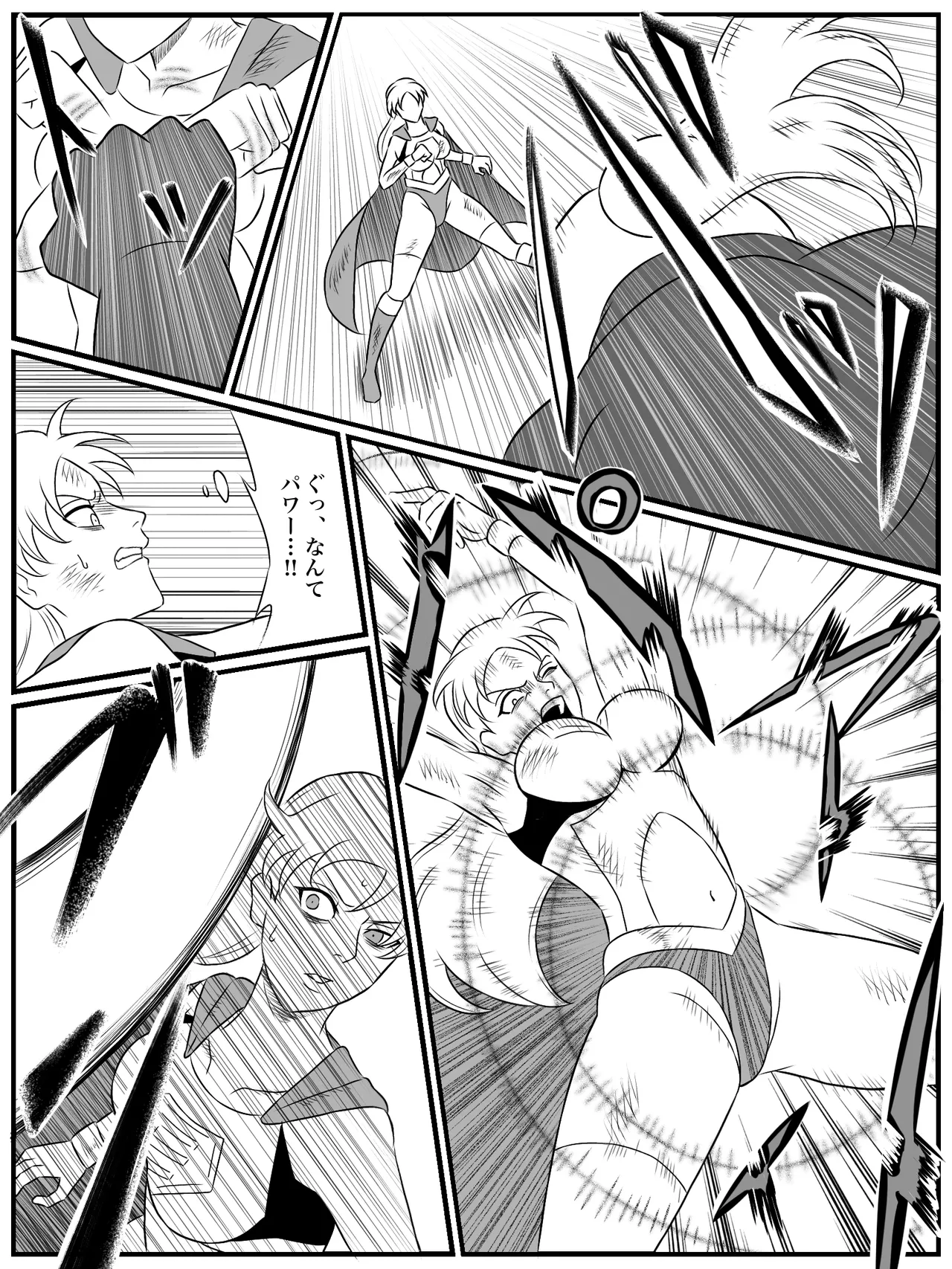 [あい(リョナ)]エレメントスター:ライティア 〜孤高の雷光、見捨てられた正義〜 图片编号 29