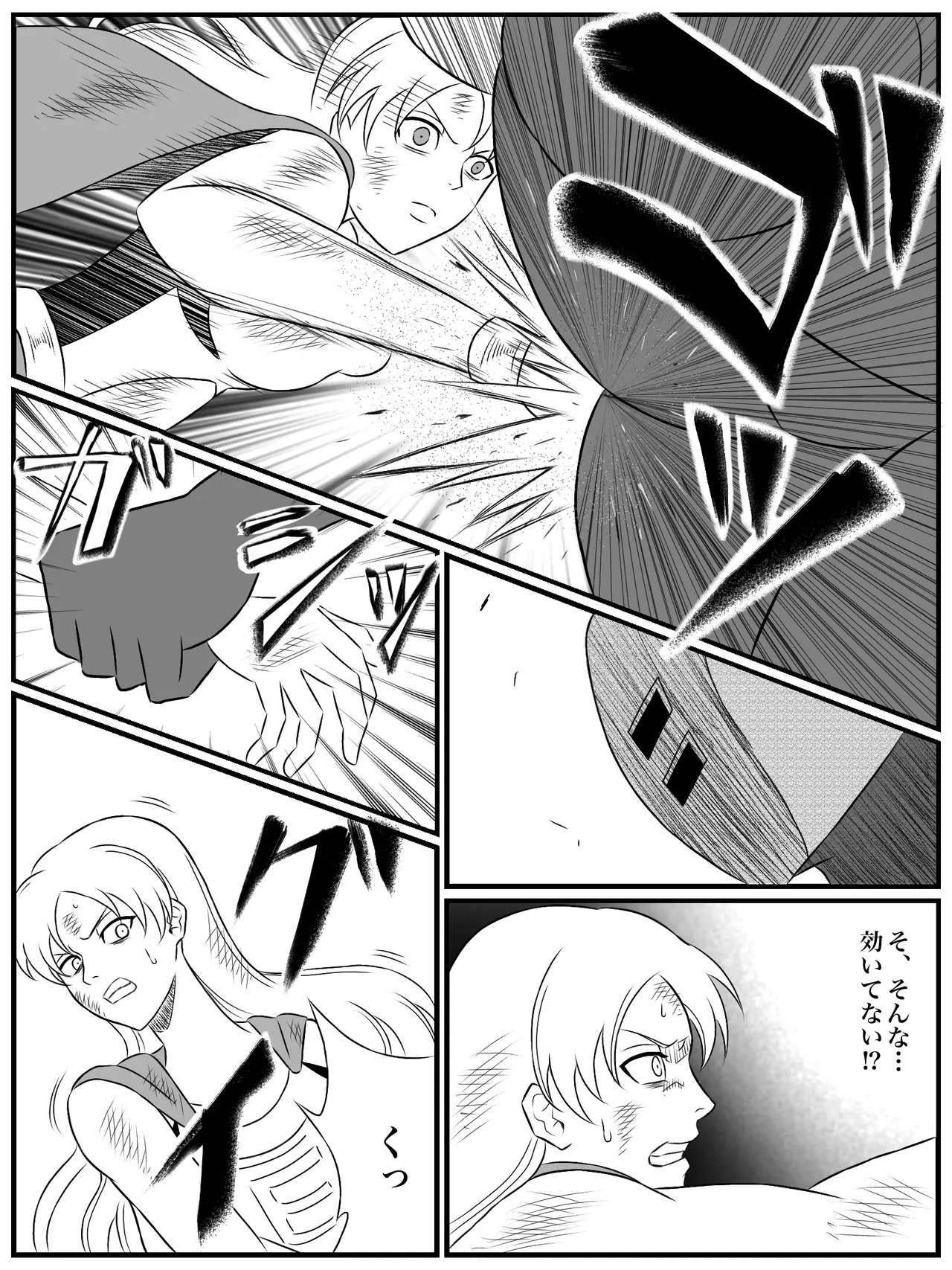 [あい(リョナ)]エレメントスター:ライティア 〜孤高の雷光、見捨てられた正義〜 图片编号 30