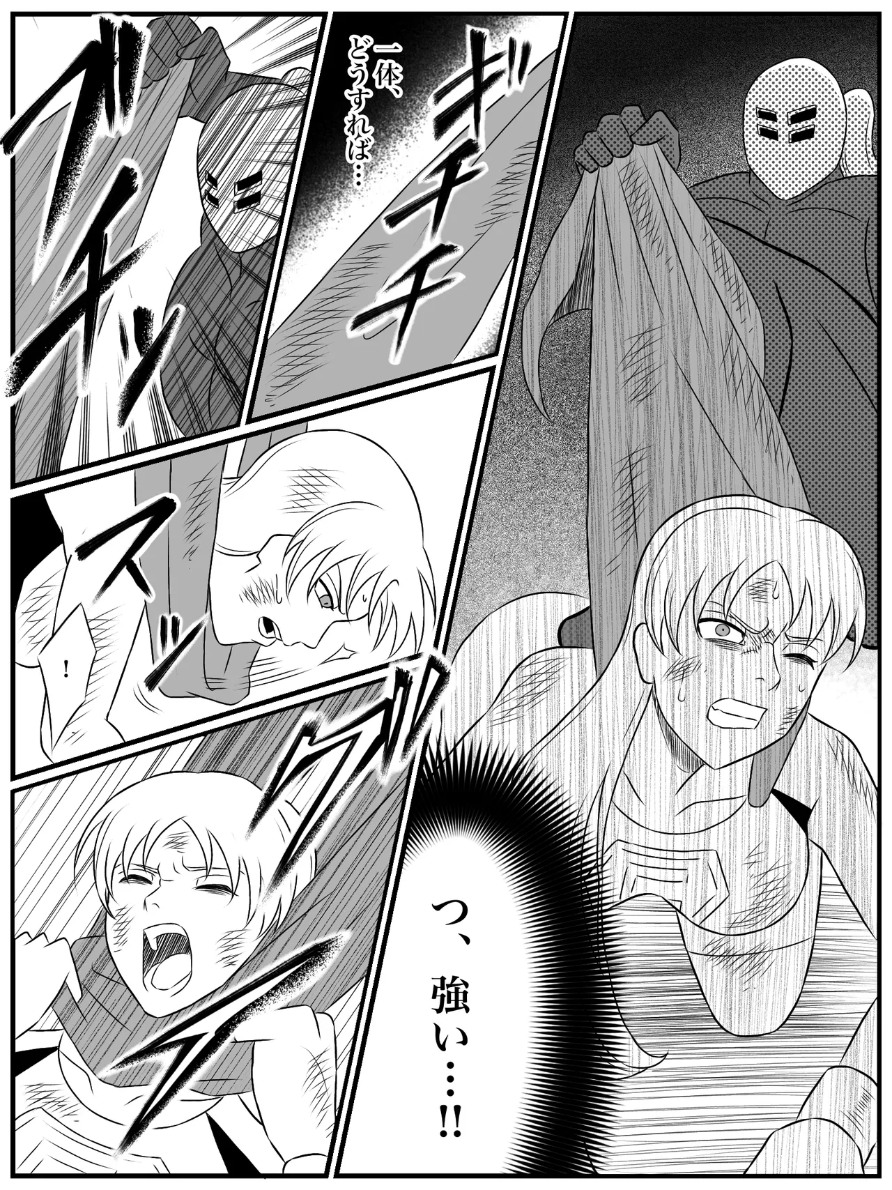 [あい(リョナ)]エレメントスター:ライティア 〜孤高の雷光、見捨てられた正義〜 图片编号 35