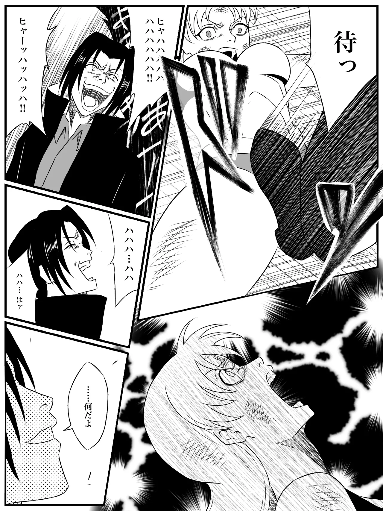 [あい(リョナ)]エレメントスター:ライティア 〜孤高の雷光、見捨てられた正義〜 图片编号 40