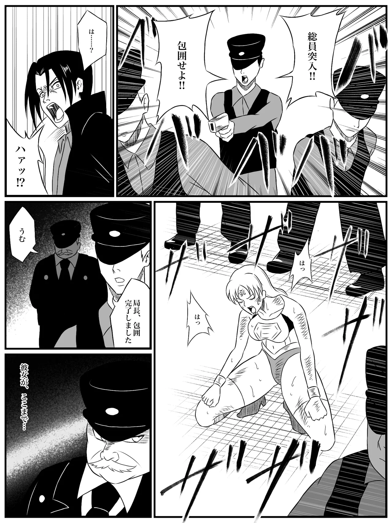 [あい(リョナ)]エレメントスター:ライティア 〜孤高の雷光、見捨てられた正義〜 图片编号 43