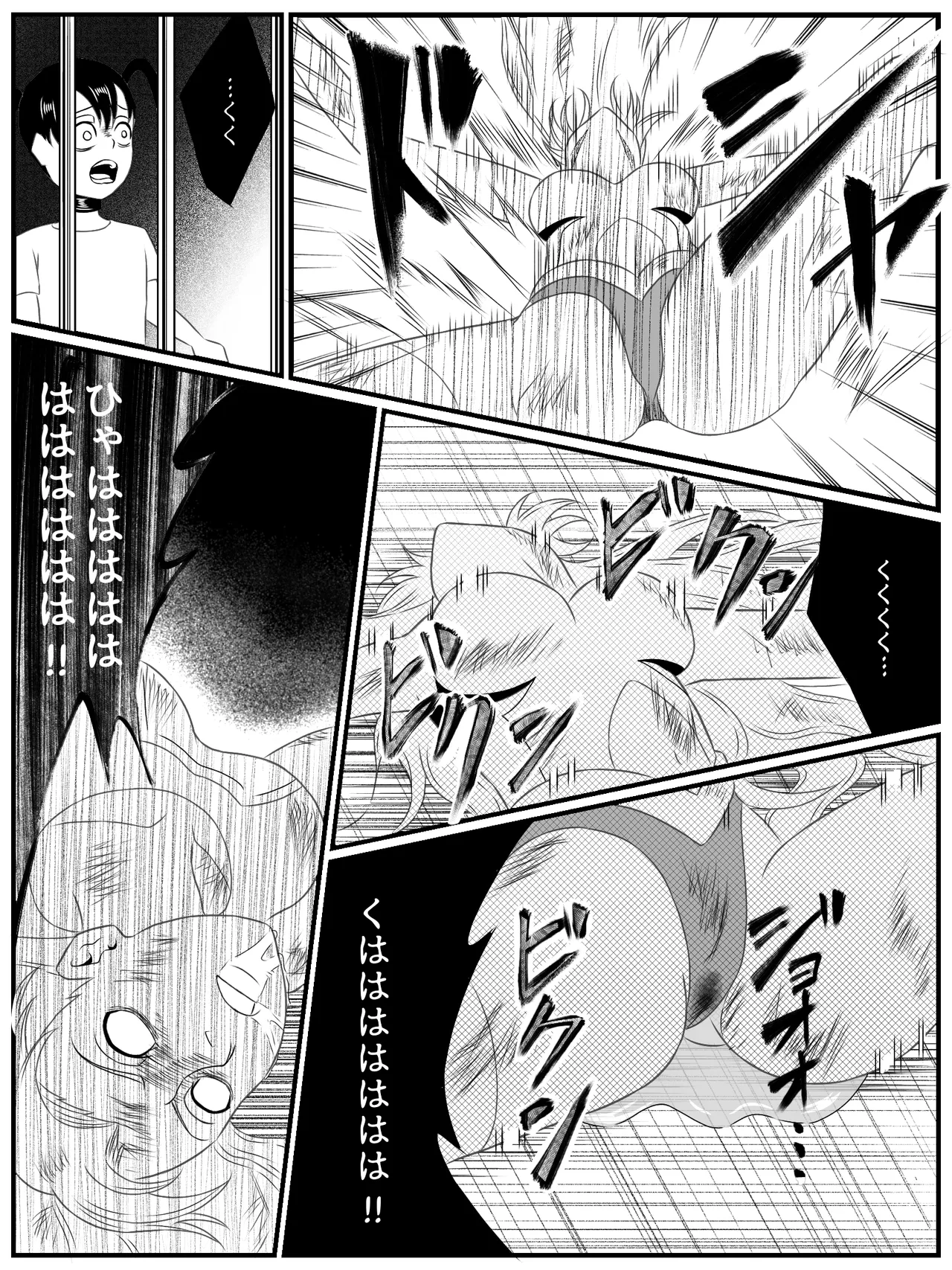 [あい(リョナ)]エレメントスター:ライティア 〜孤高の雷光、見捨てられた正義〜 图片编号 53