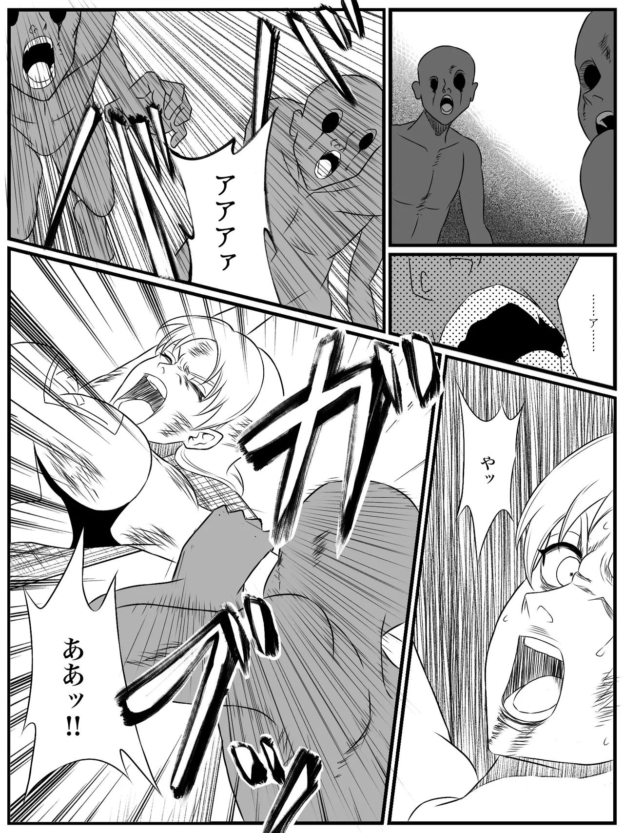 [あい(リョナ)]エレメントスター:ライティア 〜孤高の雷光、見捨てられた正義〜 图片编号 57