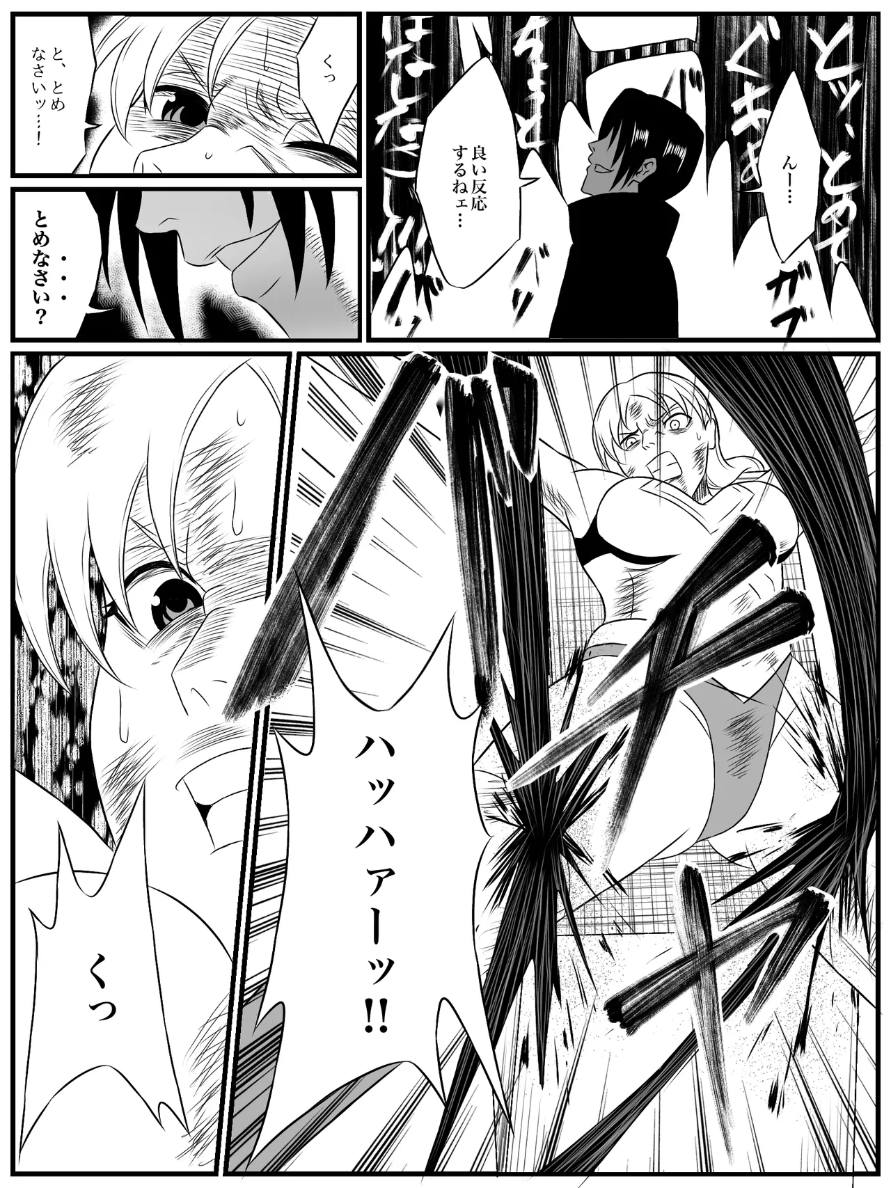 [あい(リョナ)]エレメントスター:ライティア 〜孤高の雷光、見捨てられた正義〜 图片编号 58