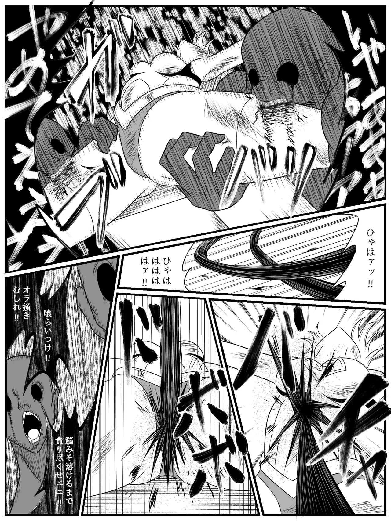 [あい(リョナ)]エレメントスター:ライティア 〜孤高の雷光、見捨てられた正義〜 图片编号 59