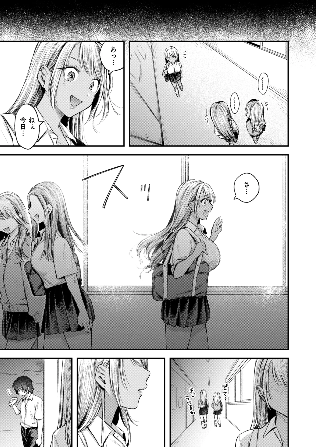 [を図さとる] BAD GIRL image number 33