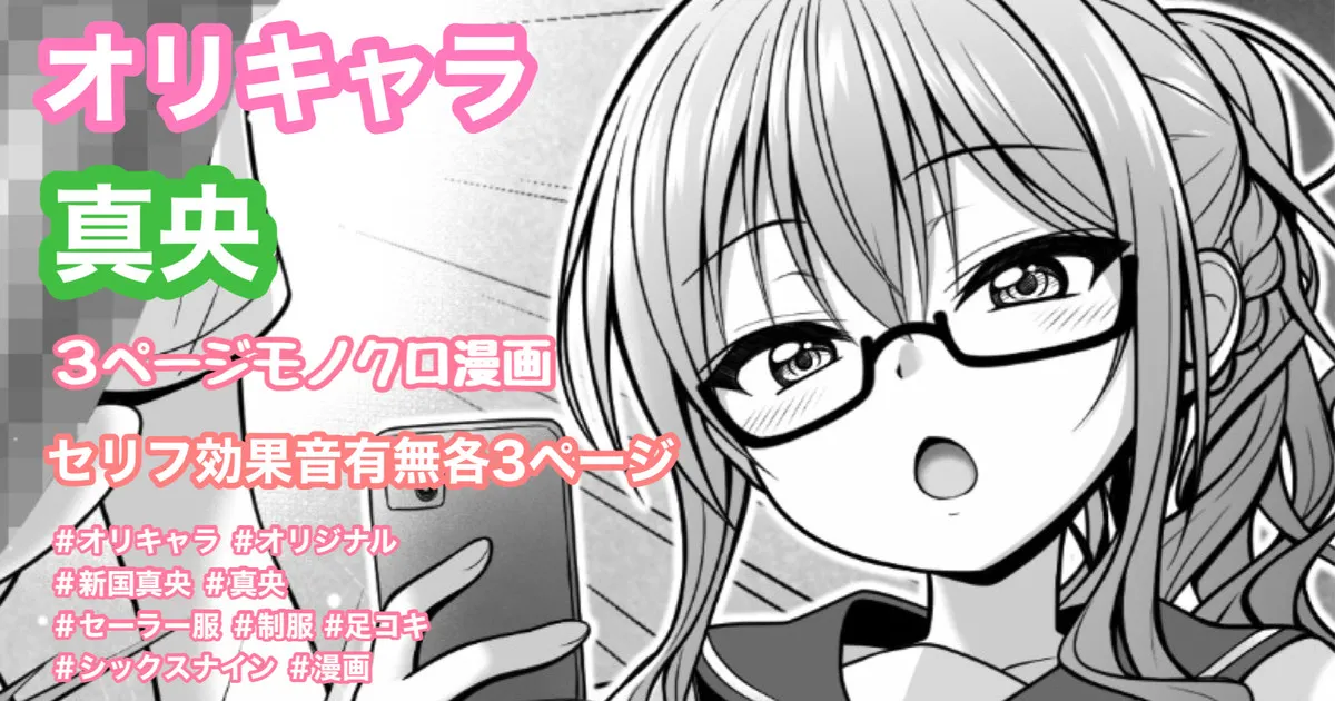 [Tina] 小悪魔漫画 Bildnummer 1