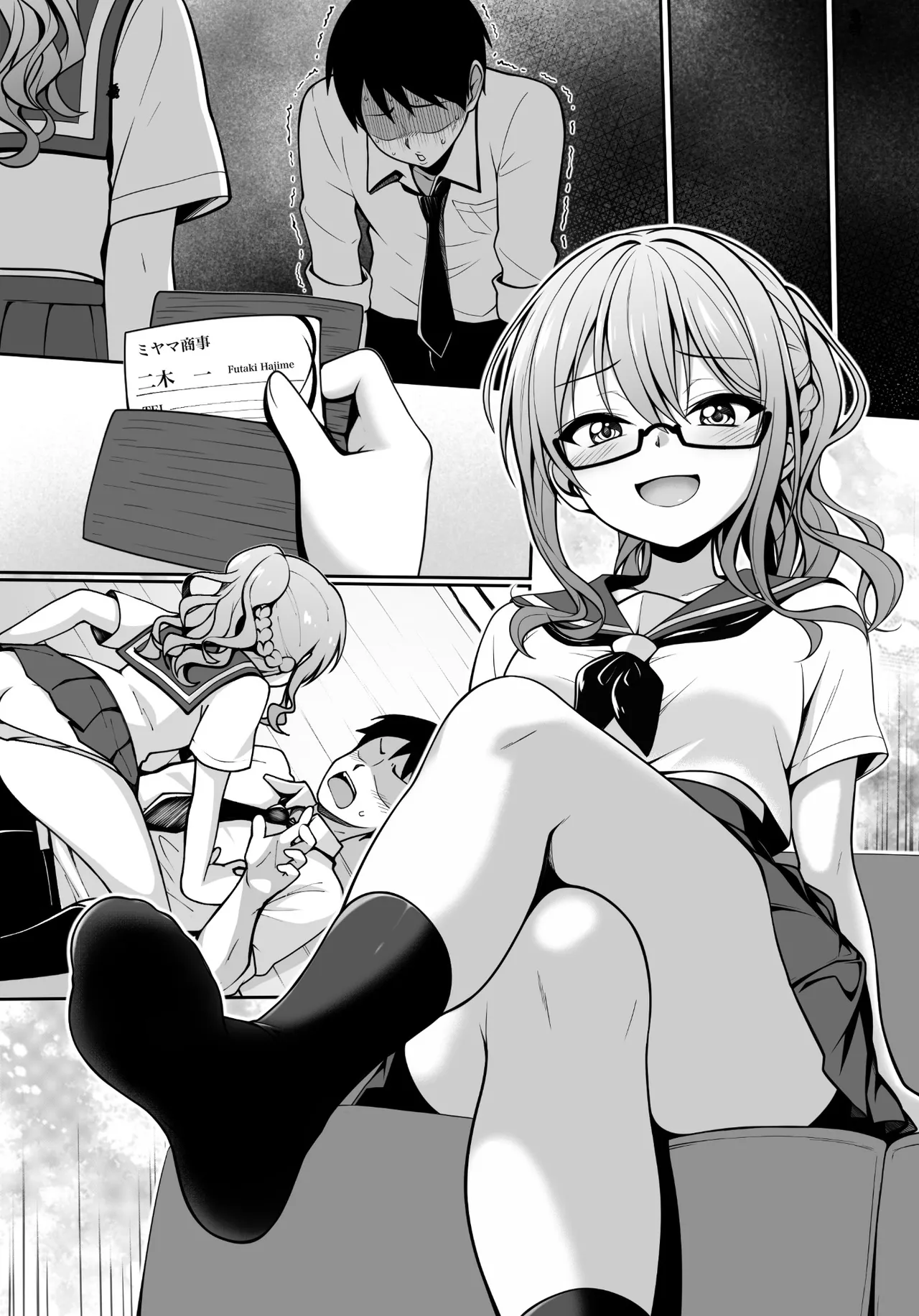 [Tina] 小悪魔漫画 Bildnummer 6