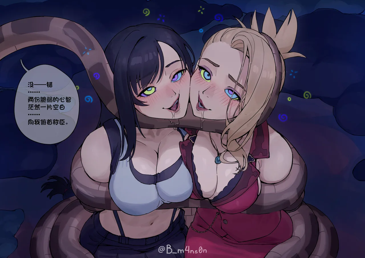 [B_M4ns0n]系列第一弹-part7[Chinese] [心海汉化组] 이미지 번호 39