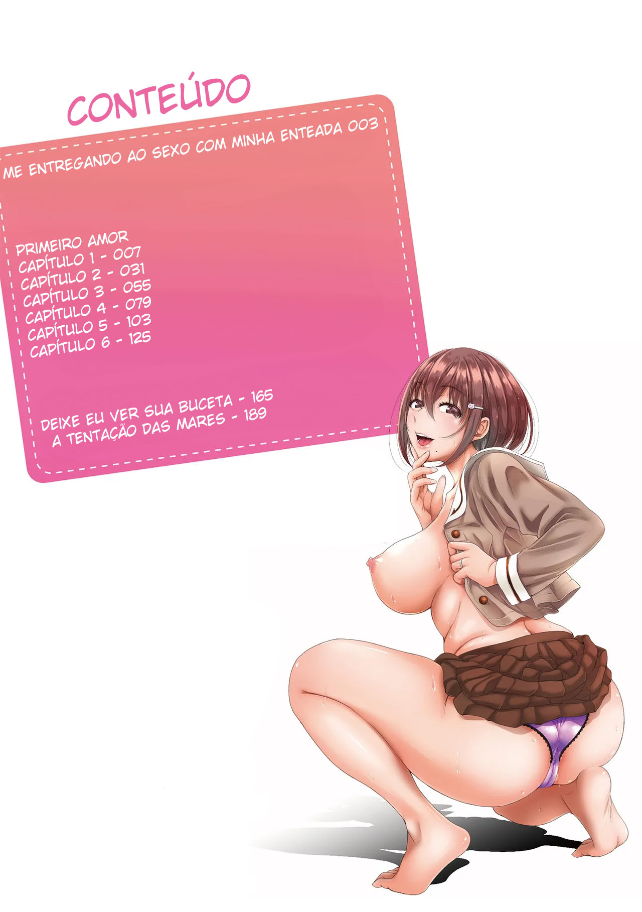 [Takuwan] Hatsukoi no Hito 1-4 [Portuguese-BR] 画像番号 2