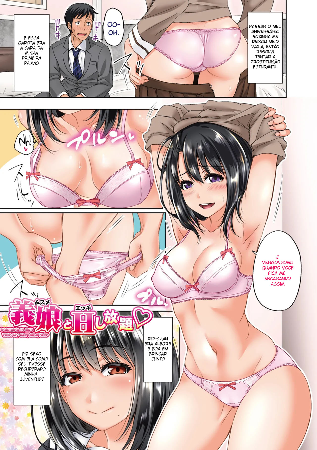 [Takuwan] Hatsukoi no Hito 1-4 [Portuguese-BR] 画像番号 4