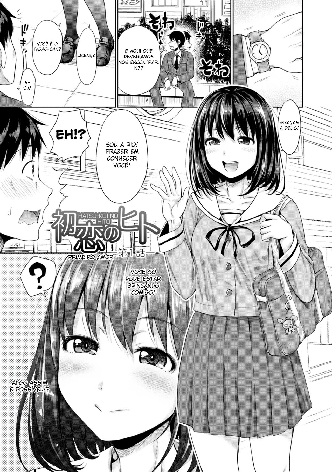 [Takuwan] Hatsukoi no Hito 1-4 [Portuguese-BR] 画像番号 8