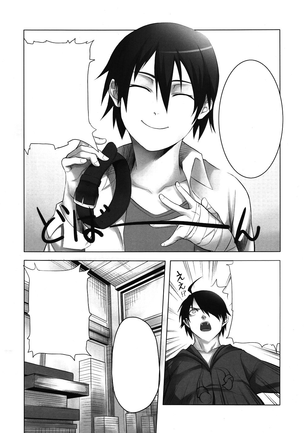 (SC49) [Honnou to Yokubou no Gyuutan (Yorisuke)] Kanbaru-san to (Bakemonogatari) [Textless] 画像番号 3