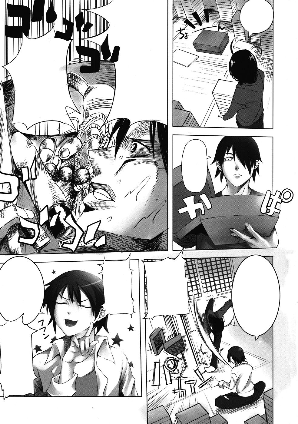 (SC49) [Honnou to Yokubou no Gyuutan (Yorisuke)] Kanbaru-san to (Bakemonogatari) [Textless] 画像番号 4