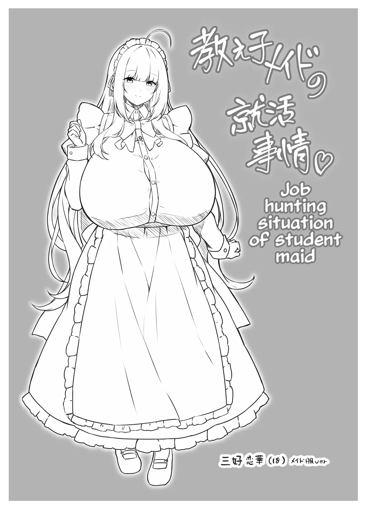 [Script Garden (Arashiki Mamizu)] Oshiego Maid no Shuukatsu Jijou - JOB HUNTING SITUATION OF STUDENT MAID [English] [meganekun_tl] [Digital] image number 4