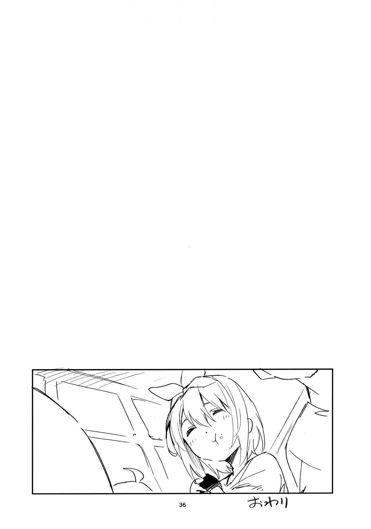 [Circle-FIORE (Ekakibit)] Yotsuba no Baai | У випадку Йоцуби (Gotoubun no Hanayome) [Ukrainian] image number 35