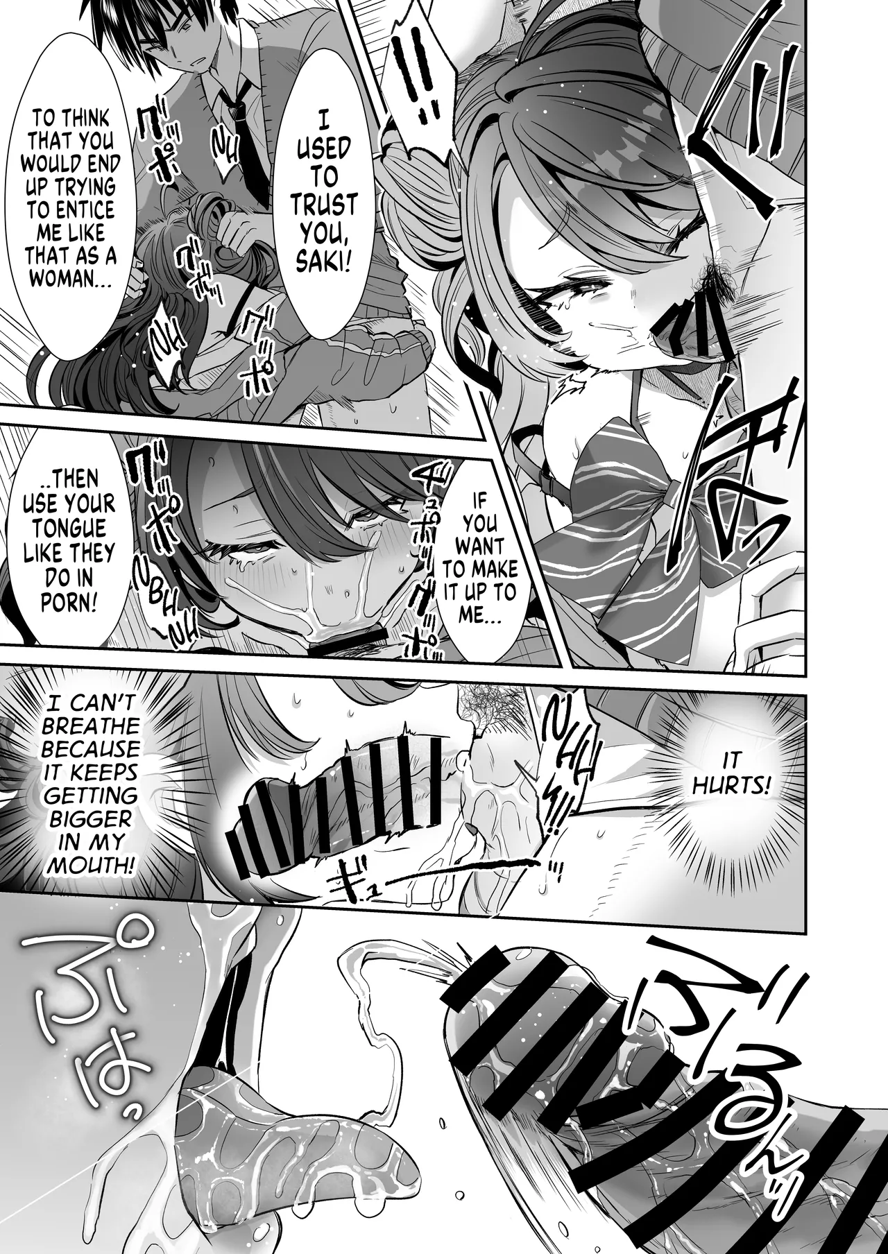 [ZUZUZU (Kamiya Zuzu)] Asa Okitara Onnanoko ni Natta『InKya no Boku』ga Gyaru ni Naru Made | How Waking Up as a Girl has Turned me from a Gloomy Guy into a Gyaru [English] [GTF] 画像番号 21