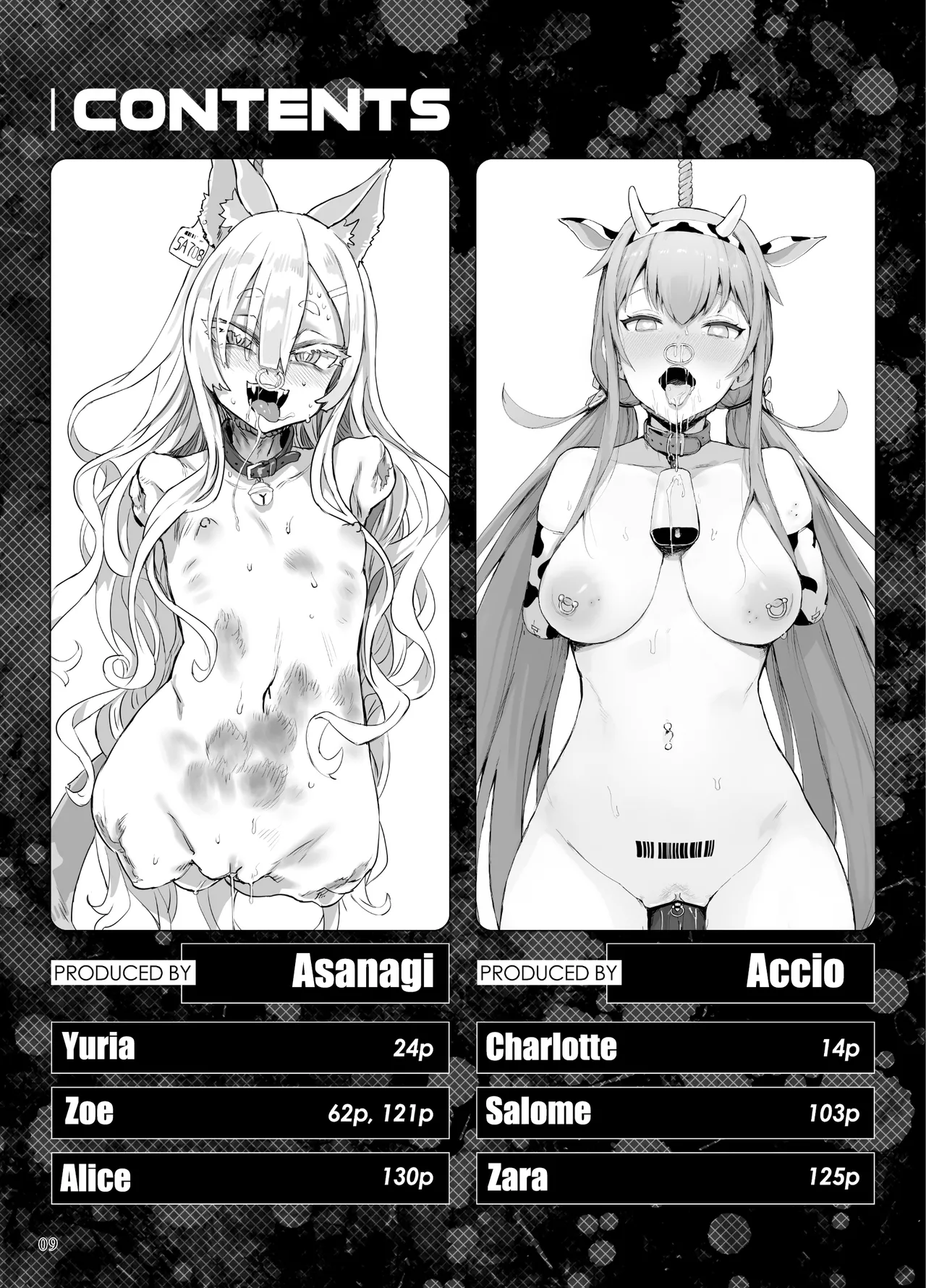 [Ijou Nouryoku Kenkyuukaihatsu Kikou (Various)] Inousha Shoujo Kesson Goudou II ―Reunion of the Heroes― [Russian] 画像番号 9