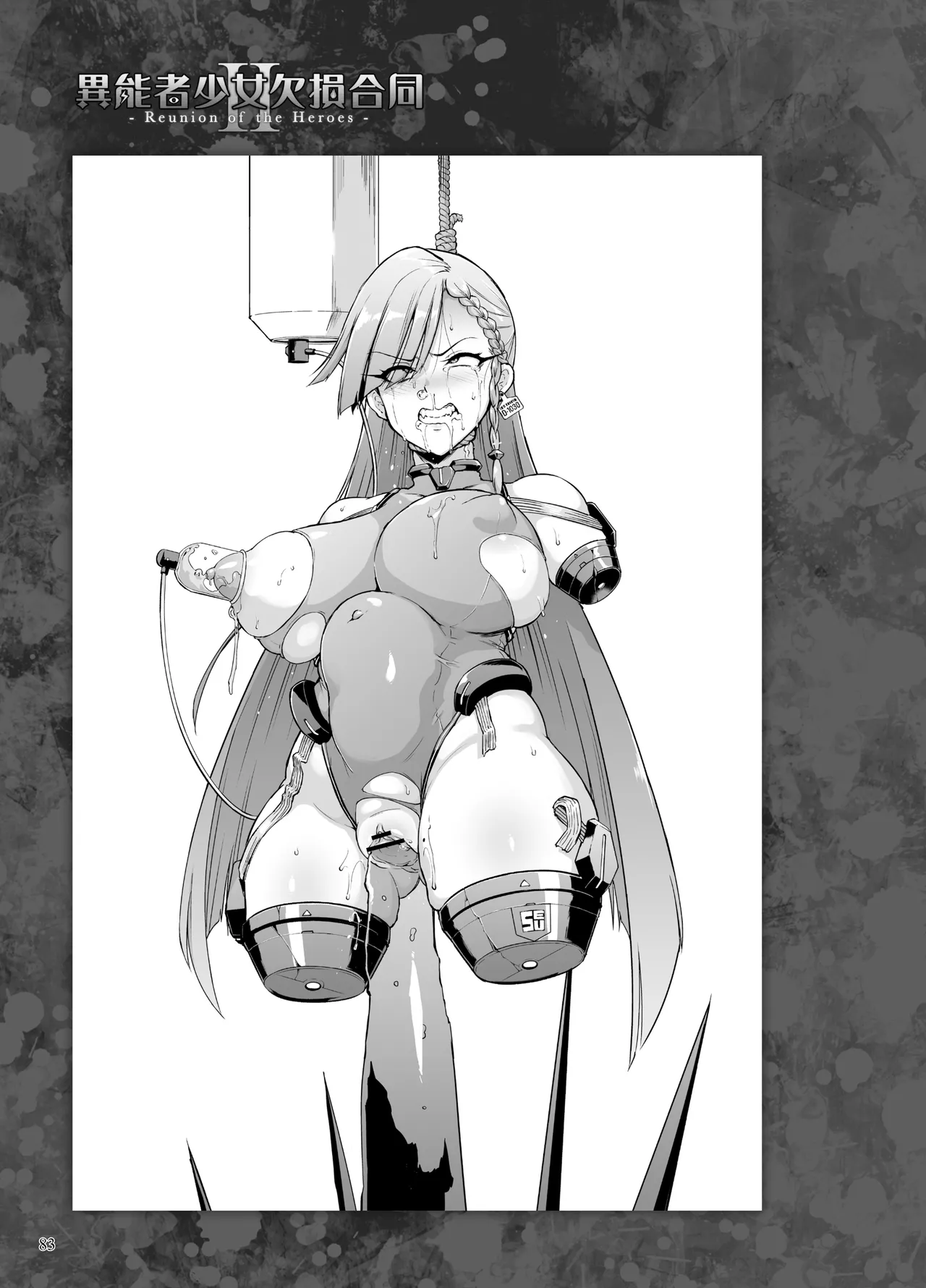 [Ijou Nouryoku Kenkyuukaihatsu Kikou (Various)] Inousha Shoujo Kesson Goudou II ―Reunion of the Heroes― [Russian] 画像番号 82