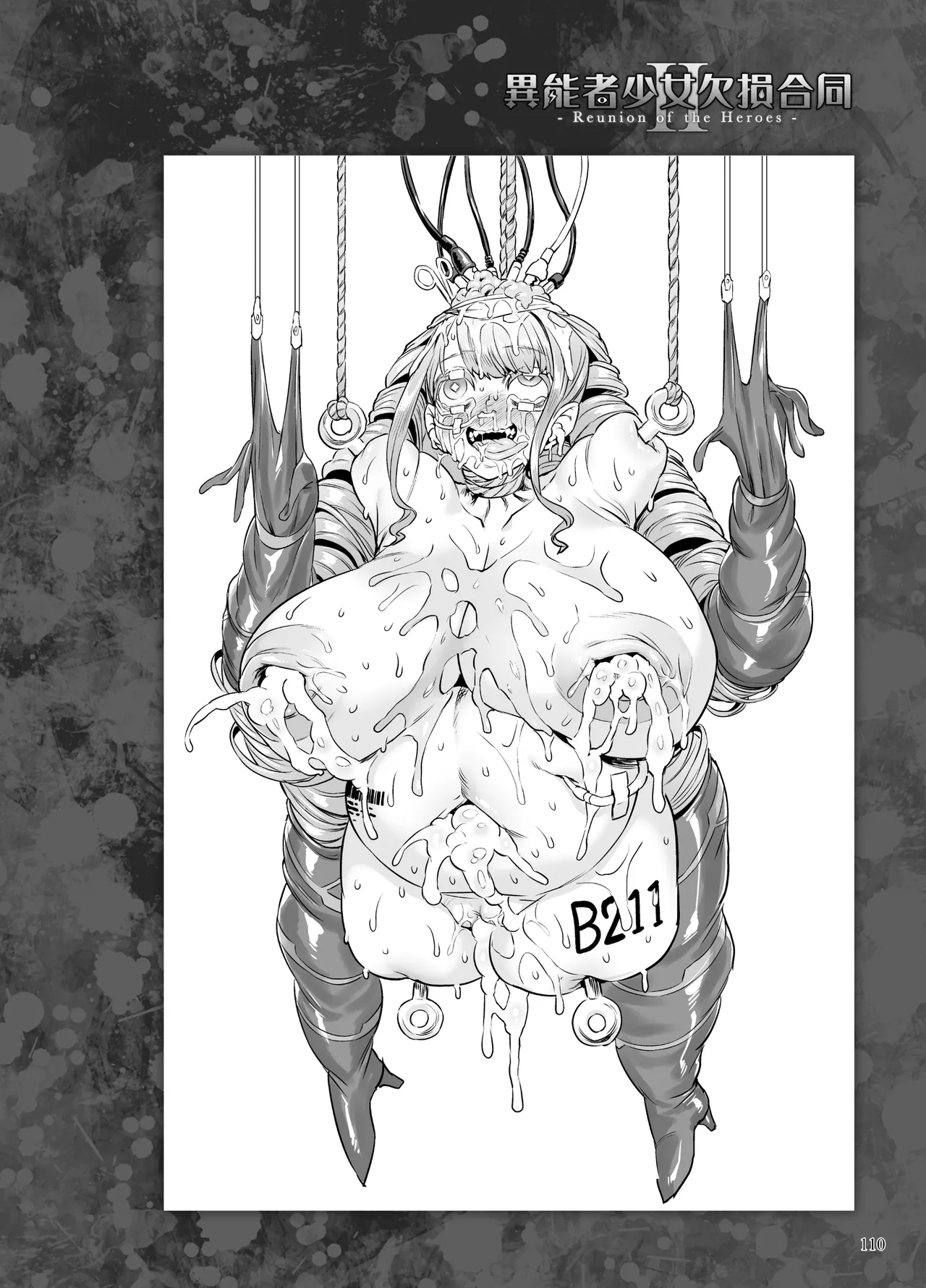 [Ijou Nouryoku Kenkyuukaihatsu Kikou (Various)] Inousha Shoujo Kesson Goudou II ―Reunion of the Heroes― [Russian] 画像番号 109