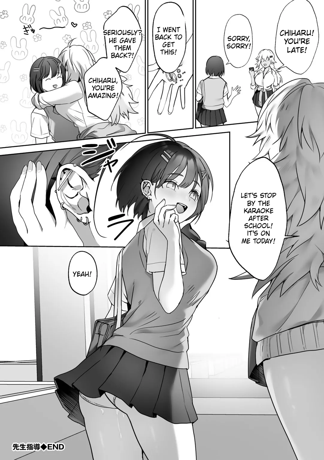 [Himino] MegamiYuui ~ part 1 [English] [Digital] numero di immagine  26